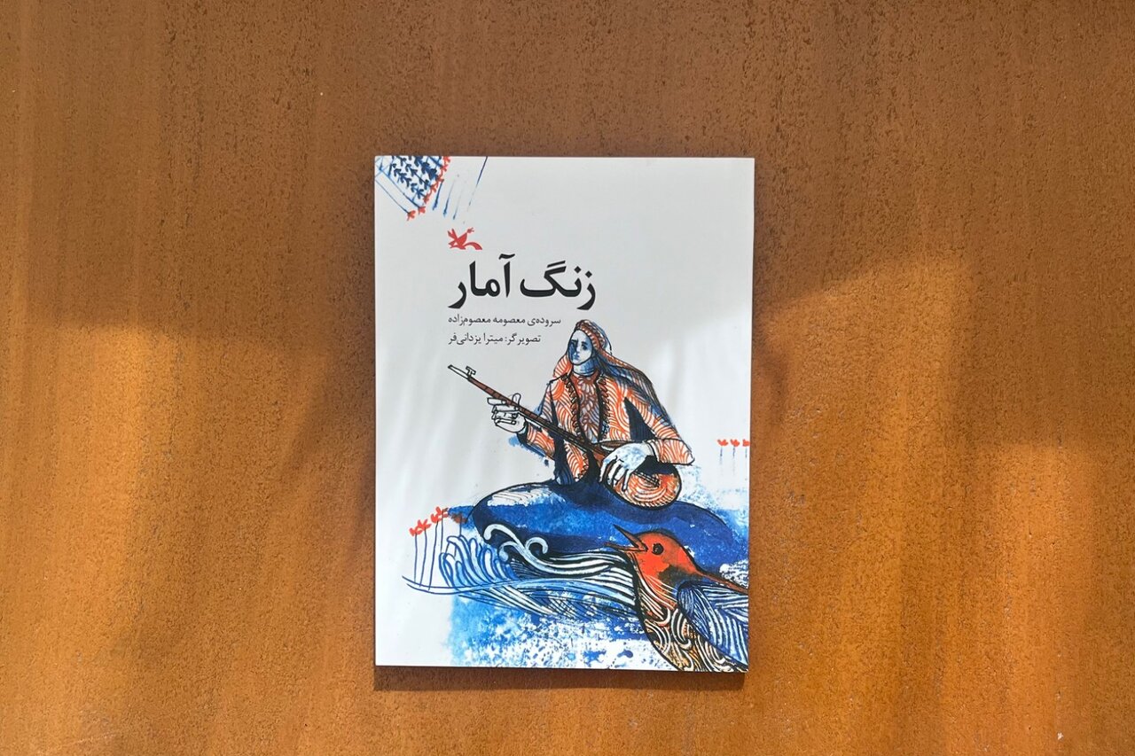 شعر،نوجوان،شاعر،نوجوانان،توجه،زبان،فكري،اجتماعي،موضوعاتي،انت ...