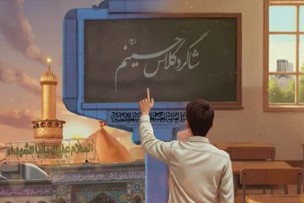 پويش،حسينم،شاگرد،پشتيباني،كلاس