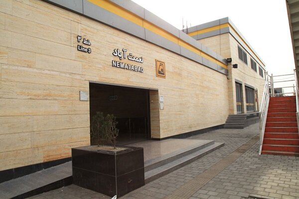 ايستگاه،سعيدي،ورودي،مترو،سطح،شهر