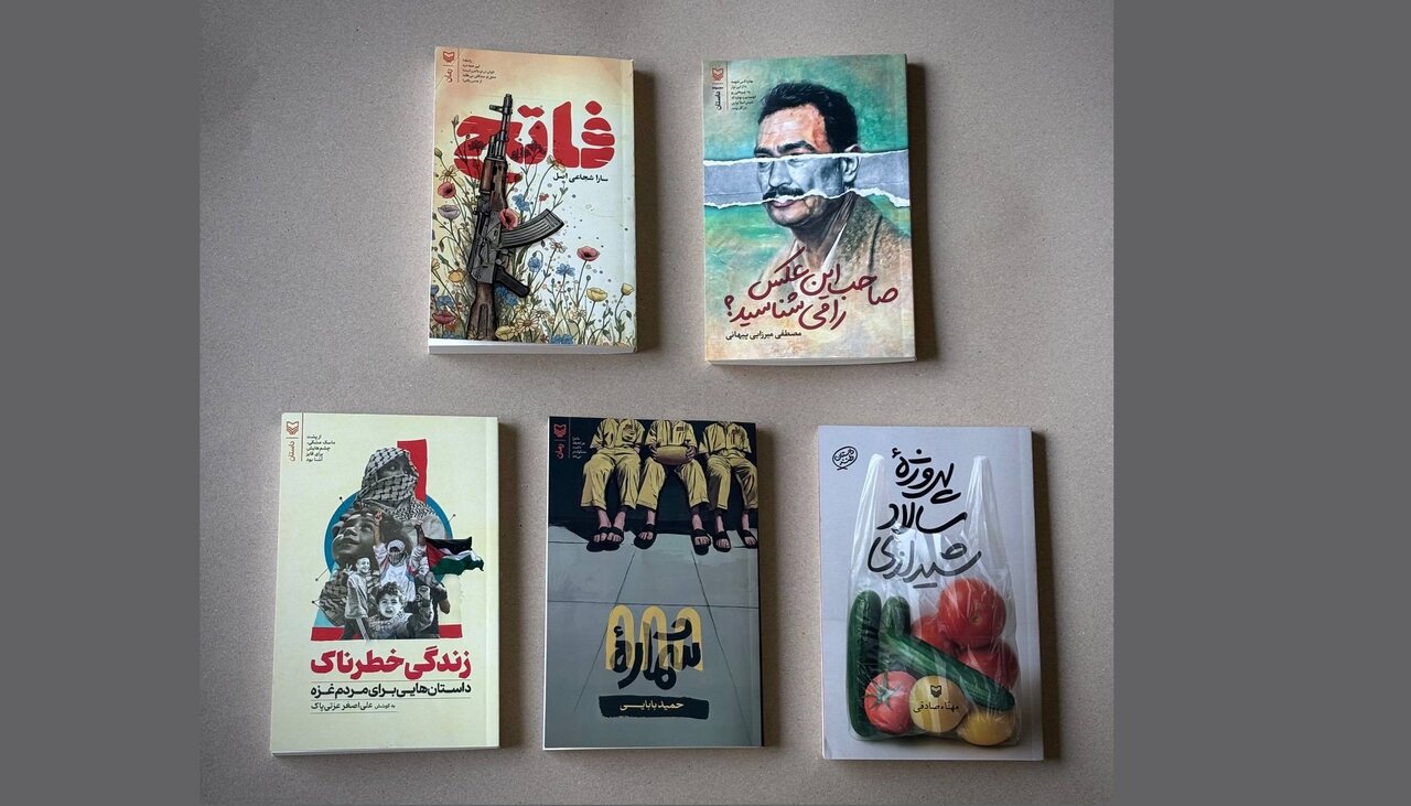 كتاب،زندگي،داستان،خانه،توي،قلم،عكس،منتشر،روز،سالاد،فاتح،شيرا ...