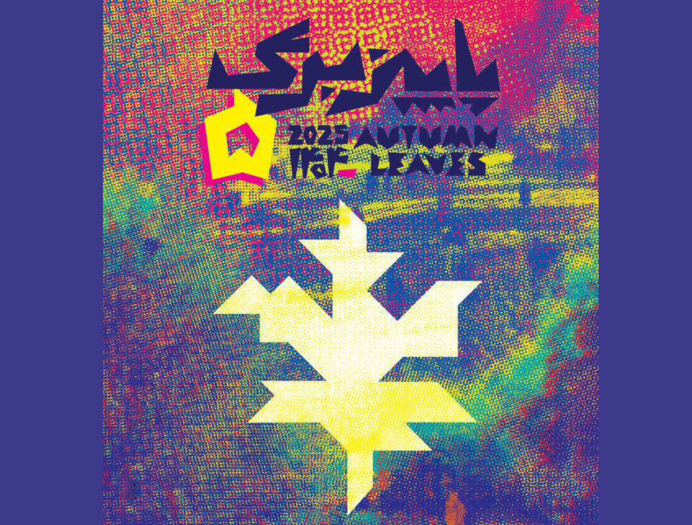 رويداد،تجسمي،هنرهاي،هنرمندان،معاصر،هنري،هنر،دوره،آذر