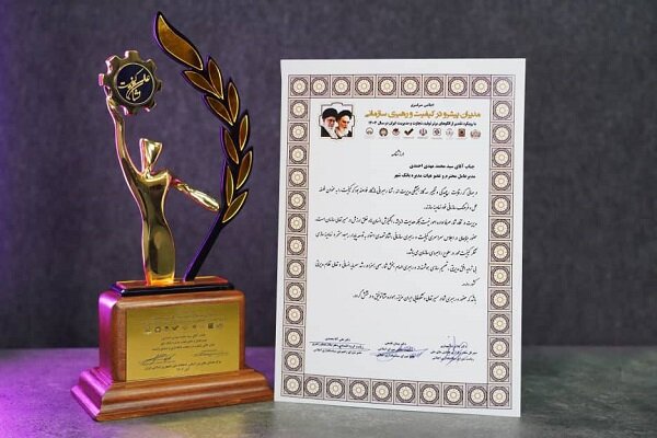 رهبري،تعالي،قدرداني،سازماني،مديريتي،مديرعامل،اجلاس