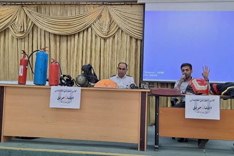 دوره آموزشی اطفای حریق و امداد و نجات در گناوه برگزار شد