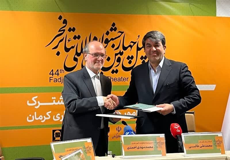 استاندار کرمان: جشنواره موسیقی نواحی به کرمان باز می گردد استاندار کرمان: جشنواره موسیقی نواحی به کرمان باز می گردد