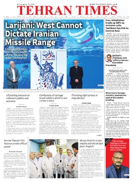 15194.pdf - صفحه 1