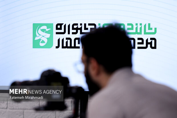 نشست خبری شانزدهمین جشنواره مردمی فیلم «عمار»