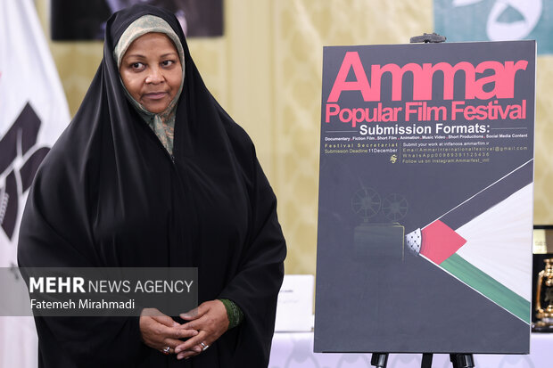 نشست خبری شانزدهمین جشنواره مردمی فیلم «عمار»