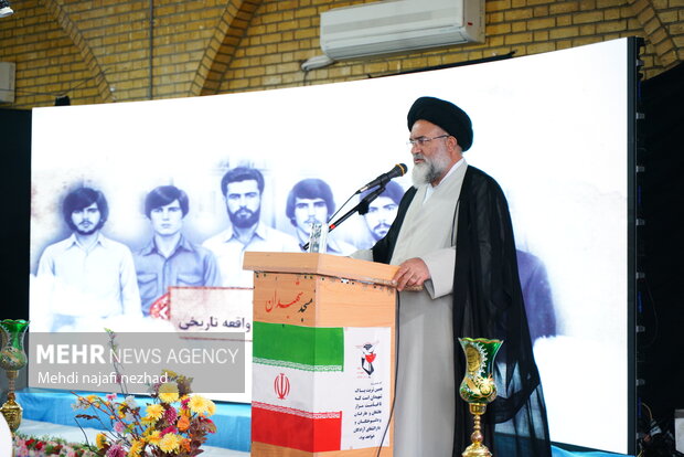 گرامیداشت قیام خونین ۱۹ آبان مردم گچساران