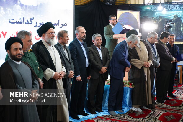 گرامیداشت قیام خونین ۱۹ آبان مردم گچساران