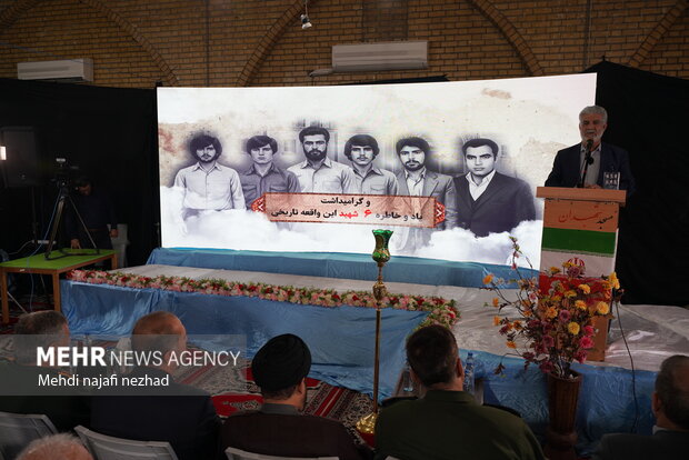گرامیداشت قیام خونین ۱۹ آبان مردم گچساران