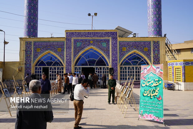 گرامیداشت قیام خونین ۱۹ آبان مردم گچساران