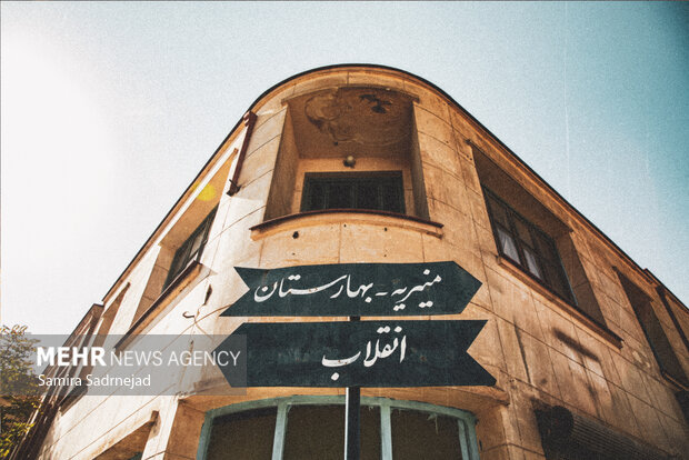 طهران قدیم در شهرک سینمایی غزالی