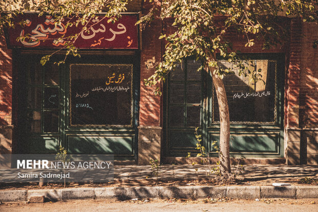 طهران قدیم در شهرک سینمایی غزالی