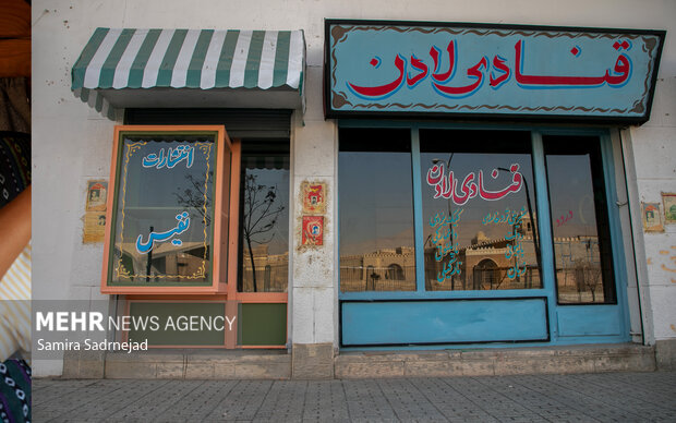 طهران قدیم در شهرک سینمایی غزالی