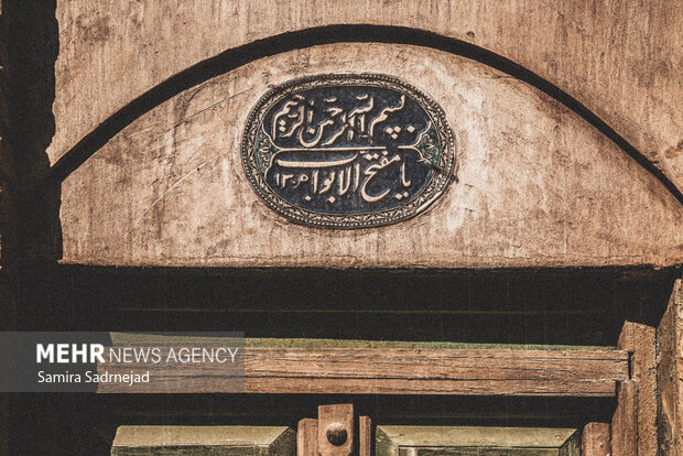 طهران قدیم در شهرک سینمایی غزالی