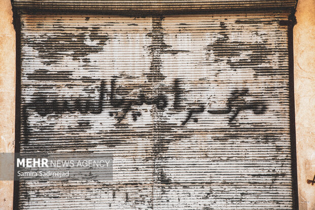 طهران قدیم در شهرک سینمایی غزالی