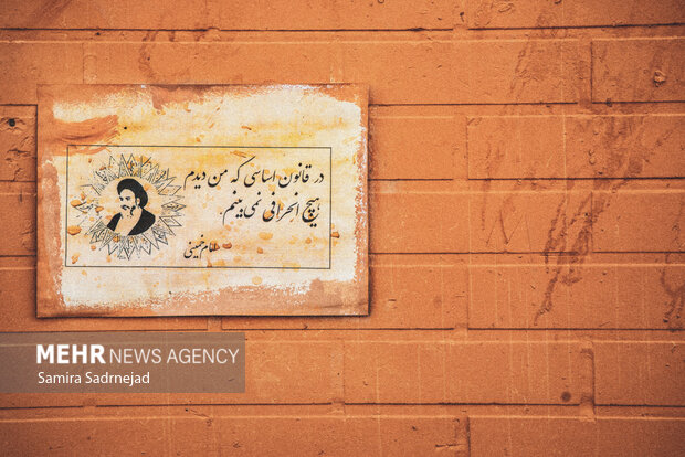 طهران قدیم در شهرک سینمایی غزالی