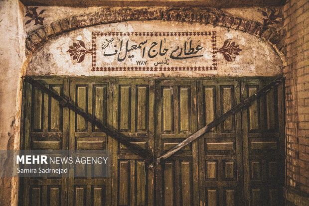 طهران قدیم در شهرک سینمایی غزالی