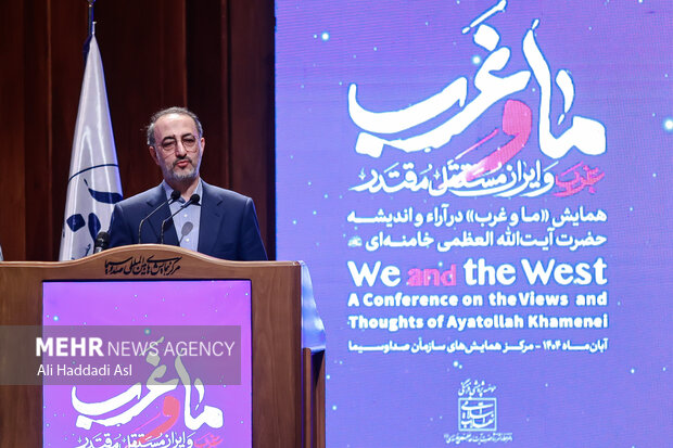 اختتامیه «همایش ما و غرب در آراء و اندیشه‌های حضرت آیت الله العظمی خامنه‌ای»