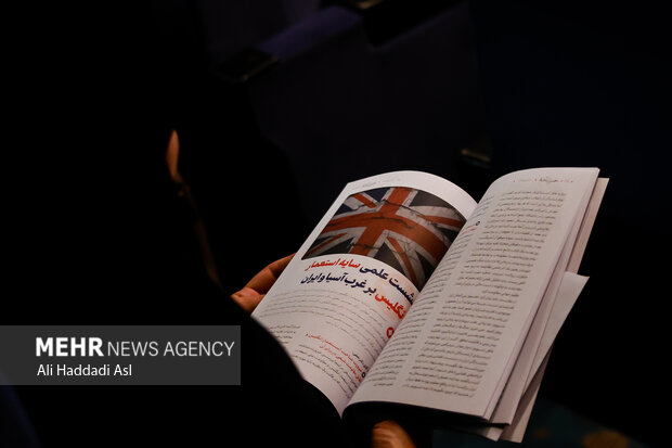 اختتامیه «همایش ما و غرب در آراء و اندیشه‌های حضرت آیت الله العظمی خامنه‌ای»