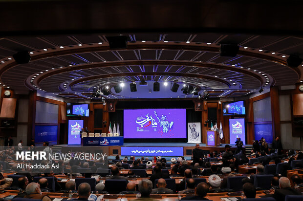 اختتامیه «همایش ما و غرب در آراء و اندیشه‌های حضرت آیت الله العظمی خامنه‌ای»