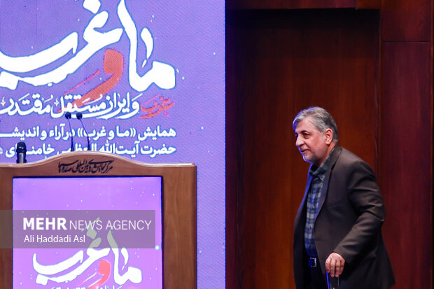 Closing ceremony of “We and the West” Conf. in Tehran

