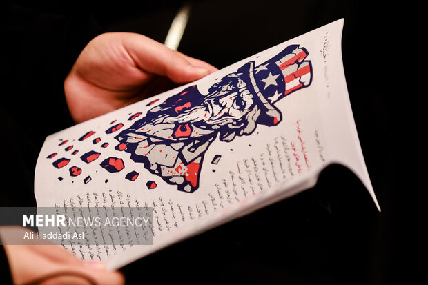 اختتامیه «همایش ما و غرب در آراء و اندیشه‌های حضرت آیت الله العظمی خامنه‌ای»