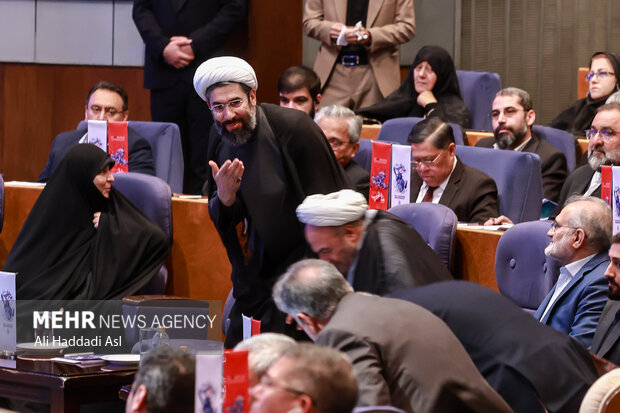 اختتامیه «همایش ما و غرب در آراء و اندیشه‌های حضرت آیت الله العظمی خامنه‌ای»