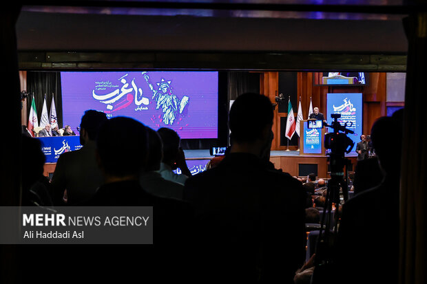 اختتامیه «همایش ما و غرب در آراء و اندیشه‌های حضرت آیت الله العظمی خامنه‌ای»