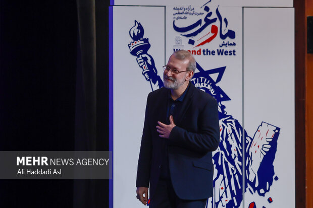 اختتامیه «همایش ما و غرب در آراء و اندیشه‌های حضرت آیت الله العظمی خامنه‌ای»