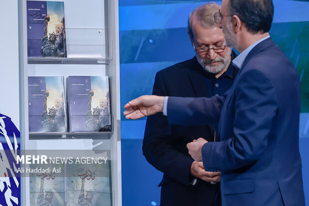 اختتامیه «همایش ما و غرب در آراء و اندیشه‌های حضرت آیت الله العظمی خامنه‌ای»