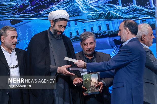 اختتامیه «همایش ما و غرب در آراء و اندیشه‌های حضرت آیت الله العظمی خامنه‌ای»