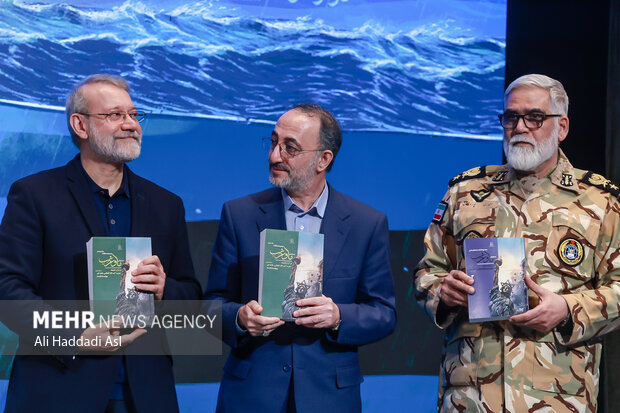 اختتامیه «همایش ما و غرب در آراء و اندیشه‌های حضرت آیت الله العظمی خامنه‌ای»