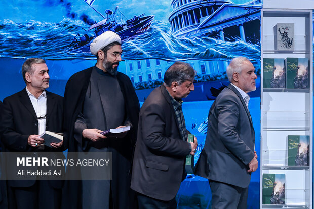 اختتامیه «همایش ما و غرب در آراء و اندیشه‌های حضرت آیت الله العظمی خامنه‌ای»