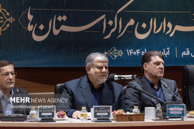 نشست شهرداران مراکز استان‌های کشور در قم