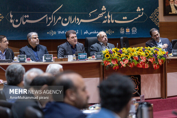 نشست شهرداران مراکز استان‌های کشور در قم