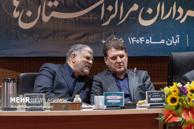 نشست شهرداران مراکز استان‌های کشور در قم