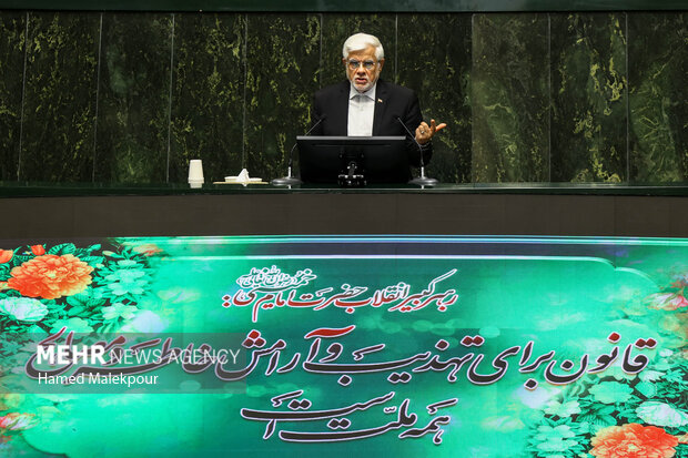 بررسی اجرای برنامه هفتم در جلسه علنی مجلس