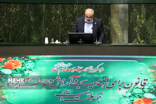 بررسی اجرای برنامه هفتم در جلسه علنی مجلس