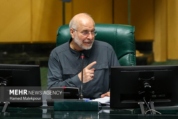 بررسی اجرای برنامه هفتم در جلسه علنی مجلس