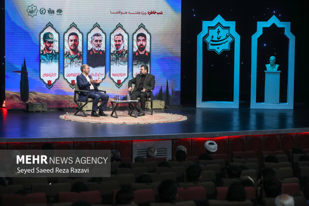 ویژه برنامه شب خاطره به مناسبت هفته هوافضا