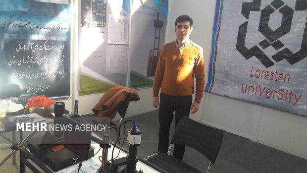 پژوهشگری فراتر از مرزها