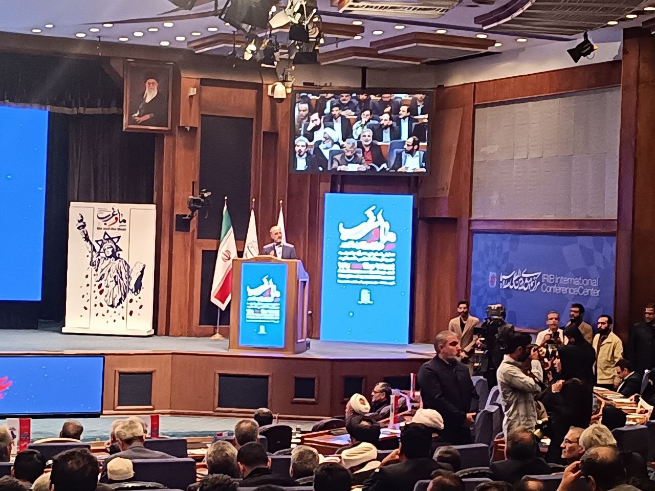 انقلاب،غرب،رهبر،منظومه،اسلامي،اسحاقي،استكبار،قرآني،پژوهشي،فك ...