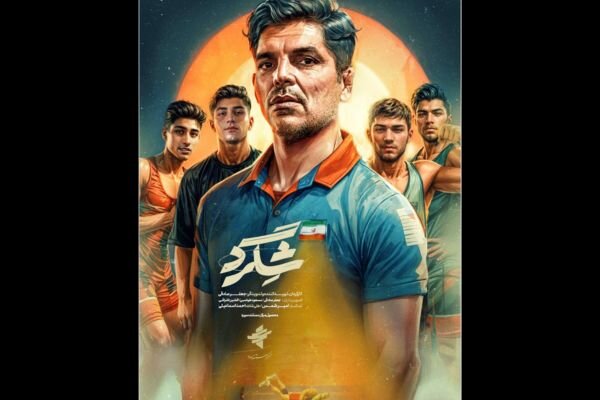 مستند،شگرد،رسمي،فيلم،بلورين،صادقي،جعفر،سوره