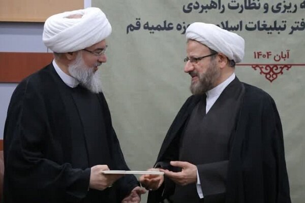 دفتر،راهبردي،سازماني،الاسلام،حجت،تبليغات،بهره،رنجبر،نوين،وظايف