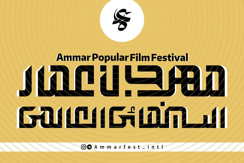 مقاومت،رژيم،موضوعاتي،روايت،صهيونيستي،مردمي،آثار،جهاني،حقيقت، ...