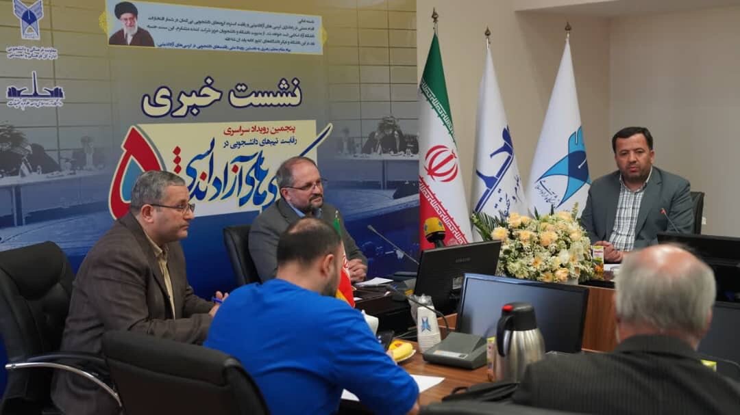 اسلامي،آزادانديشي،رويداد،آزاد،دانشگاه،فكري،فرهنگي،تيم،گزاره، ...