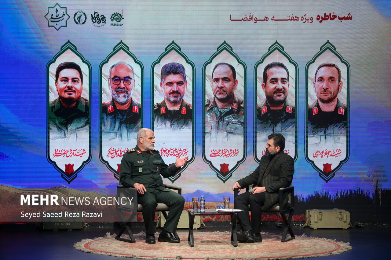 اميرعلي،هوافضا