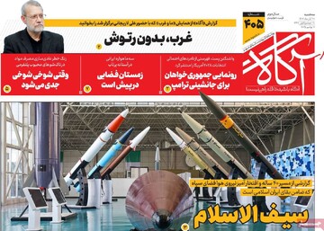 حكم،تصويب،اجراي،نهايي،عملكرد