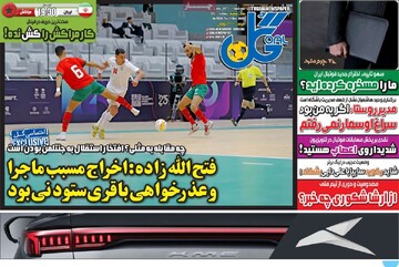 حكم،تصويب،اجراي،نهايي،عملكرد